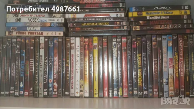 ПРОДАВАМ ДВД ФИЛМИ! , снимка 5 - DVD филми - 56735763