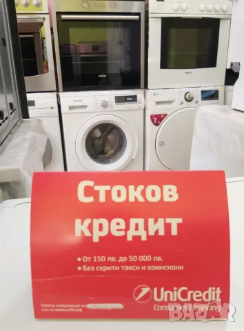 Печка за вграждане с керамичен плот CONSTRUCTA, снимка 14 - Печки, фурни - 56636545