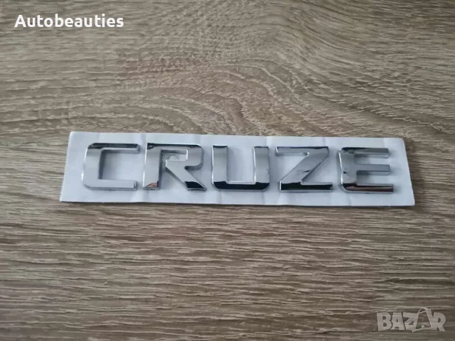 надпис емблема Chevrolet Cruze Шевролет Круз