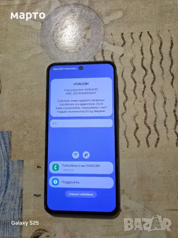 Samsung Galaxy A36 5G