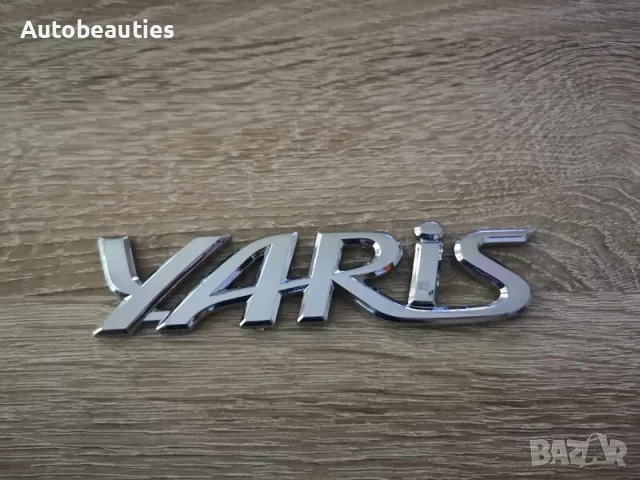 надпис емблема Тойота Ярис Toyota Yaris