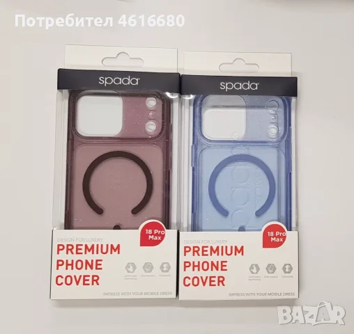 Калъфи SPADA  с MagSafe за: iPhone 18 Pro, iPhone 18 Pro Max, iPhone 17 Pro, iPhone 17 Pro Max, снимка 11 - Калъфи, кейсове - 56572997