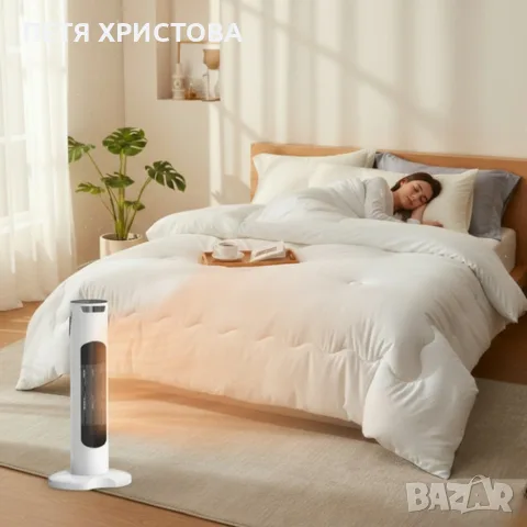 Вентилаторна печка 2 в 1 за бързо и равномерно отопление + целогодишен олекотен юрган 