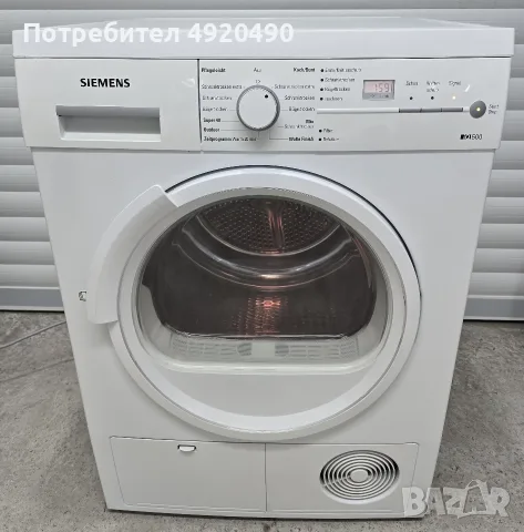 Кондензна Сушилня SIEMENS IQ500 7кг ГЕРМАНИЯ!