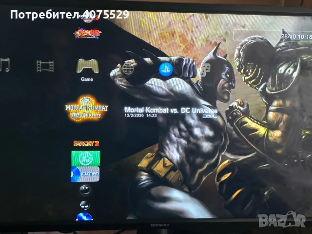 Playstation 3 super slim 500 gb, снимка 5 - PlayStation конзоли - 56697144
