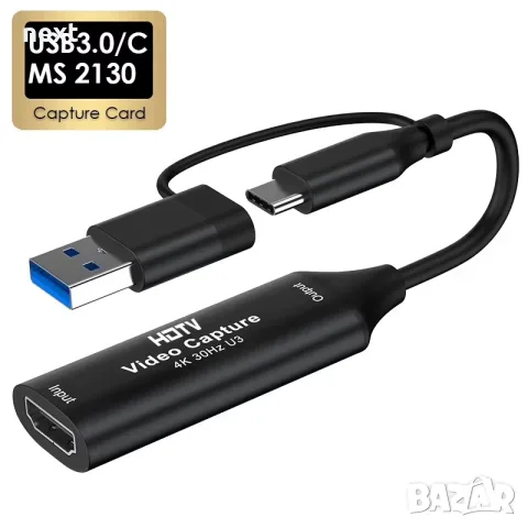 HDMI към USB 3.0 USB-C Capture Card 4K 30Hz 1080P 60fps MS2130 чип + Гаранция
