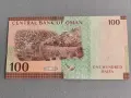 Банкнота - Оман - 100 байса | 2020г., снимка 2