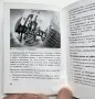 Книга  ръководство за Симсон 51, снимка 5
