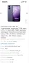 Смартфон Oppo A 6x 5 G, снимка 5