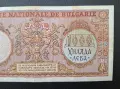 Стара Банкнота 1000 лева 1938, снимка 6