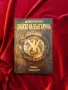 Историческа Книга , снимка 1
