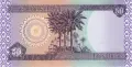 ⭐ Ирак 2003 50 динара UNC нова ⭐, снимка 3