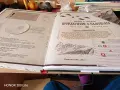 приключение в планината за деца , снимка 1