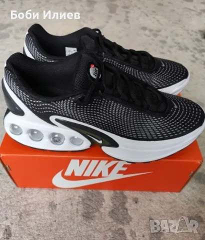 NIKE air max Dn