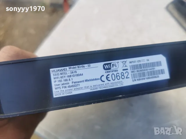 HUAWEI-РУТЕР 4G 1810262016L1, снимка 10 - Рутери - 56555947