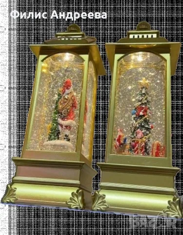 Златист коледен фенер