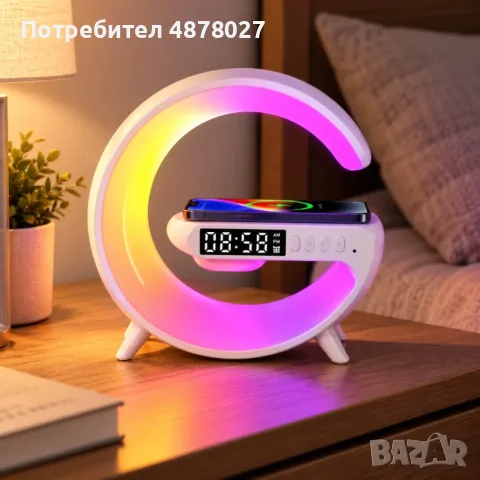 Мултифункционална LED смарт лампа 6 в 1 с Bluetooth колонка, RGB осветление, будилник и безжично зар