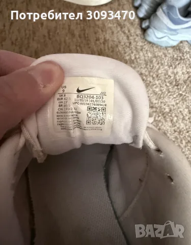 мъжки маратонки nike, снимка 3 - Маратонки - 56683741