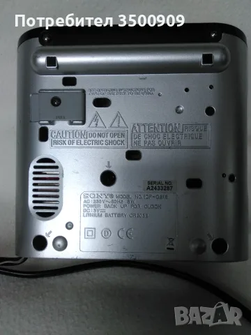 SONY radiocasovnik, снимка 4 - Радиокасетофони, транзистори - 56628586
