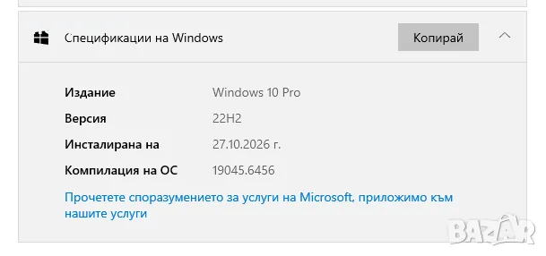 ГЕЙМИНГ КОМПЮТЪР AMD RX 570 • 16GB RAM • SSD • WINDOWS 10 PRO, снимка 5 - Геймърски - 56692211