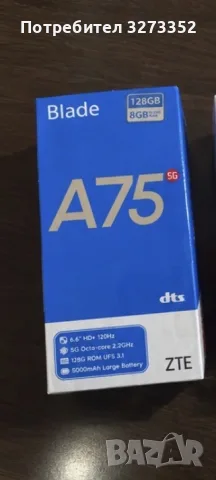 ZTE Blade A75 5G