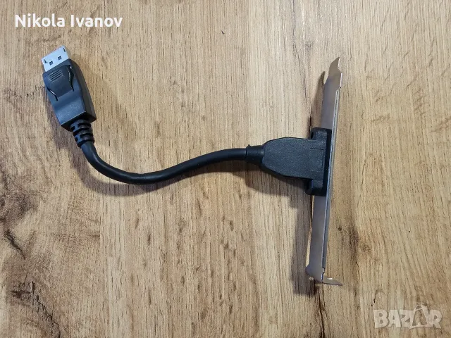 Кабел удължител DisplayPort (DP) мъжки към женски със задна PCI планка за кутия