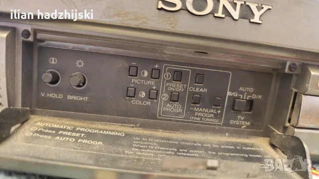ТВ Sony Trinitron 21 инча, снимка 4 - Телевизори - 56555442