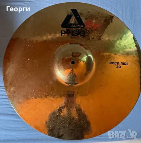 Чинели Paiste Alpha 14",16",18",20"