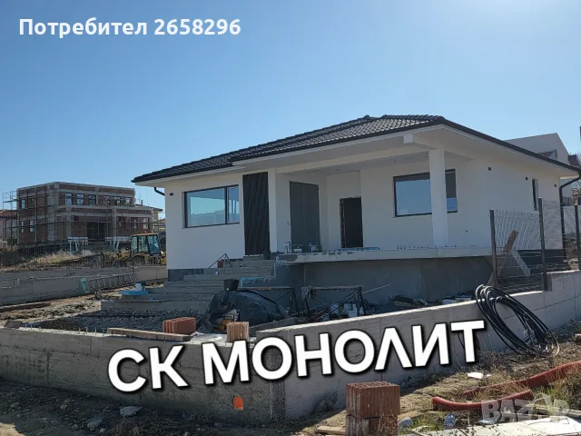 Топ нова къща с.Соколица