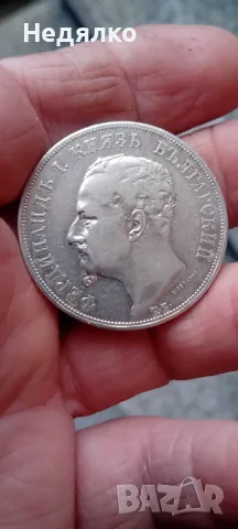5 лева 1892г,отлична,оригинал , снимка 3 - Нумизматика и бонистика - 56659694