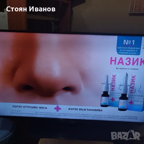 40" лед телевизор Филипс не е смарт, снимка 7 - Телевизори - 56553885