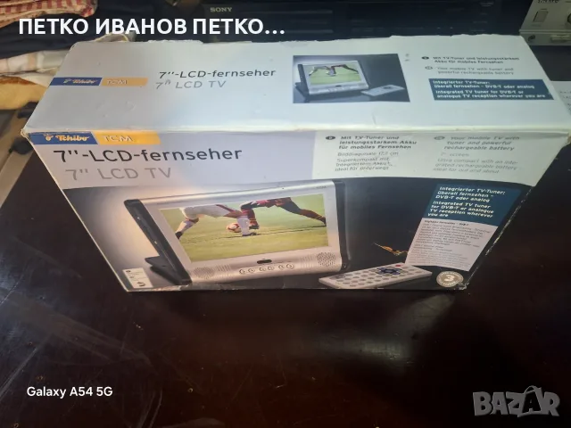 Преносим 7-инчов LCD телевизор TCM (Tchibo) с вграден аналогов и DVB-T тунер.