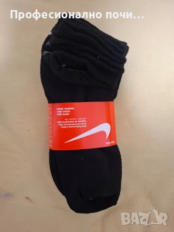 Летни чорапи Nike 
