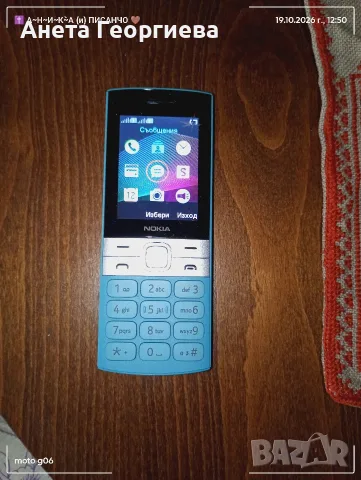 Продавам нокиа та-1582 !, снимка 5 - Nokia - 56563494