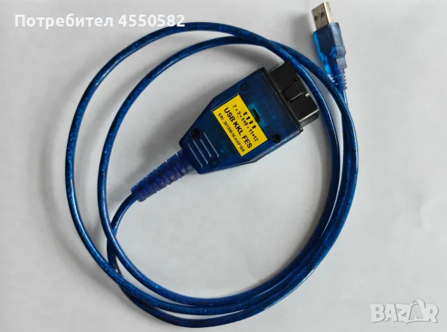 MICROLINK CD-CHANGER EMULATOR  за  Alfa / Fiat / Lancia + подарък - кабел за диагностика!, снимка 3 - Аксесоари и консумативи - 56594815