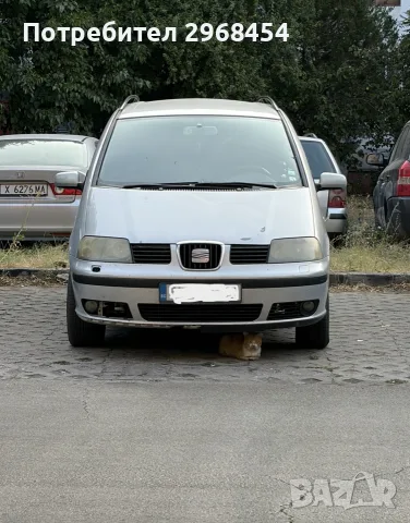 автомобил под наем