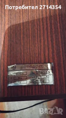 Ретро тонколони Респром  ОТМ1 -11, снимка 4 - Тонколони - 56689924