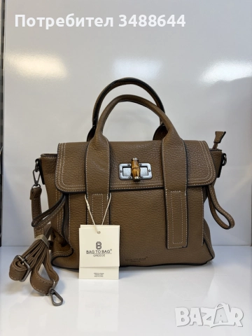 Дамска чанта BagToBag