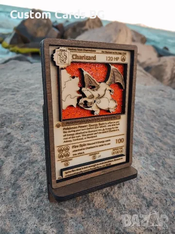 3D Дървена Карта Charizard (Покемон / Pokemon)