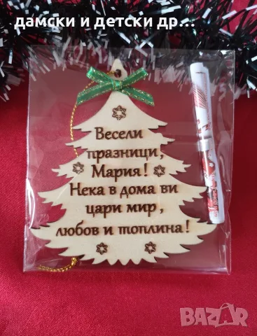 персонализирани висулки,топки,играчки,3д фигурки, снимка 18 - Декорация за дома - 48161696