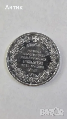 Bremen — Ein Thaler Gold — Siegesthaler 1871  — Талер на Победата 