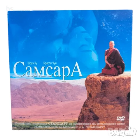 Самсара DVD с бг субс