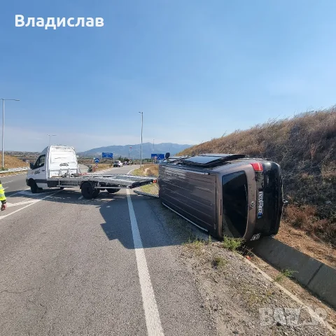 денонощна пътна помощ 24/7, снимка 8 - Пътна помощ - 56579879