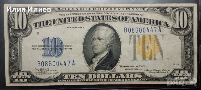 10$ 1934A North Africa - Silver Certificate, Yellow Seal