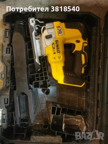 Dewalt зеге (прободен трион) 