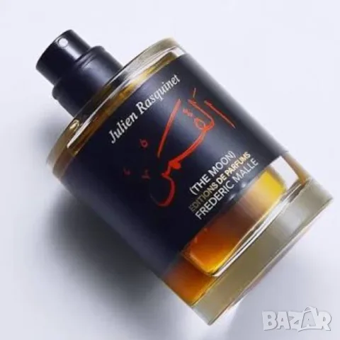 The Moon by Frédéric Malle decants