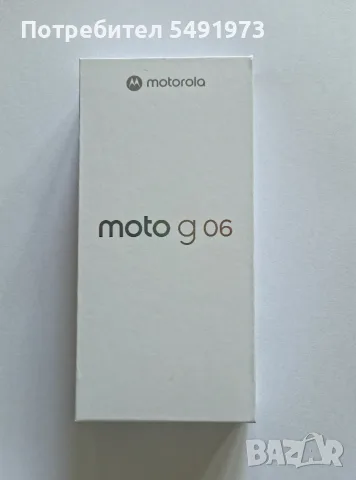 Чисто нов смартфон Motorola Moto G06 с 256GB памет и 3 години гаранция
