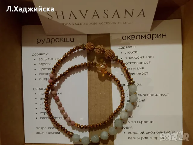 колие от полускъпоценни камъни