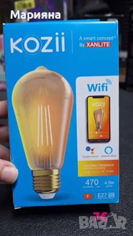 Нова Смарт Винтидж LED Крушка KOZii (Xanlite) E27 – WiFi, Димираща, Кехлибарено стъкло