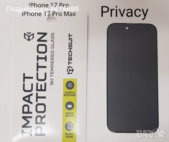 Калъф с MagSafe Camera Control за iPhone 18 Pro, iPhone 17 Pro, iPhone 18 Pro Max,iPhone 17 Pro Max., снимка 10 - Калъфи, кейсове - 56573598